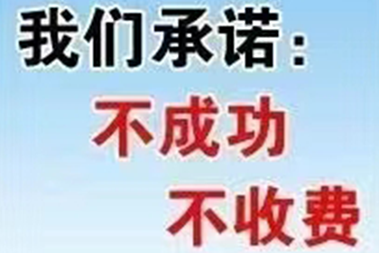 商州追账公司